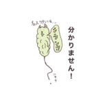 動物か植物かネコジャラシの日常スタンプ（個別スタンプ：12）