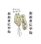 動物か植物かネコジャラシの日常スタンプ（個別スタンプ：16）