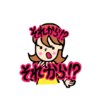 相づちさん（個別スタンプ：6）
