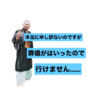 おしょーさんのスタンプです（個別スタンプ：7）