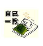 ちきしょう（個別スタンプ：16）