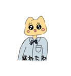 たぶねこ（個別スタンプ：35）