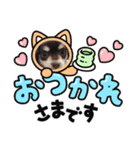 チワックスのミント2（個別スタンプ：5）