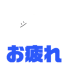 ぬりえくんの文字デカスタンプ（個別スタンプ：2）