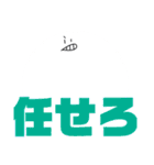 ぬりえくんの文字デカスタンプ（個別スタンプ：6）