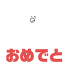 ぬりえくんの文字デカスタンプ（個別スタンプ：8）