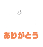 ぬりえくんの文字デカスタンプ（個別スタンプ：12）