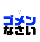 ぬりえくんの文字デカスタンプ（個別スタンプ：13）