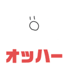 ぬりえくんの文字デカスタンプ（個別スタンプ：22）