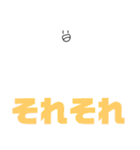 ぬりえくんの文字デカスタンプ（個別スタンプ：25）