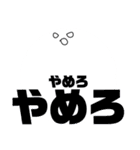 ぬりえくんの文字デカスタンプ（個別スタンプ：26）