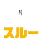 ぬりえくんの文字デカスタンプ（個別スタンプ：27）