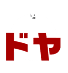 ぬりえくんの文字デカスタンプ（個別スタンプ：28）