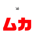ぬりえくんの文字デカスタンプ（個別スタンプ：29）