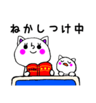 子育て【毎日使える】シロねこママちゃん（個別スタンプ：26）