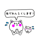 子育て【毎日使える】シロねこママちゃん（個別スタンプ：31）