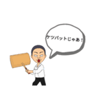 イケメンすぎる先生（個別スタンプ：2）