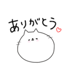 ありがとうとよろしくのネコたち（個別スタンプ：1）