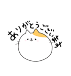 ありがとうとよろしくのネコたち（個別スタンプ：2）