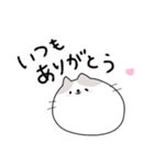 ありがとうとよろしくのネコたち（個別スタンプ：3）