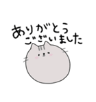 ありがとうとよろしくのネコたち（個別スタンプ：4）
