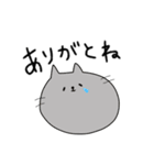 ありがとうとよろしくのネコたち（個別スタンプ：7）