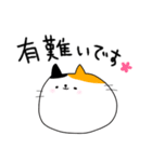 ありがとうとよろしくのネコたち（個別スタンプ：9）