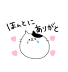 ありがとうとよろしくのネコたち（個別スタンプ：11）