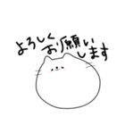 ありがとうとよろしくのネコたち（個別スタンプ：17）