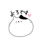 ありがとうとよろしくのネコたち（個別スタンプ：19）