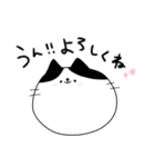 ありがとうとよろしくのネコたち（個別スタンプ：25）