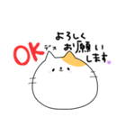 ありがとうとよろしくのネコたち（個別スタンプ：27）