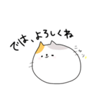 ありがとうとよろしくのネコたち（個別スタンプ：29）
