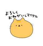 ありがとうとよろしくのネコたち（個別スタンプ：31）
