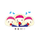 かわいいふわふわ女子（個別スタンプ：16）