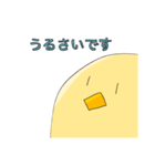 ピヨコー（個別スタンプ：4）