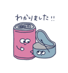 Gohanns（個別スタンプ：4）