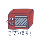 Gohanns（個別スタンプ：15）