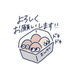 Gohanns（個別スタンプ：19）