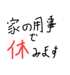 だいけいバド部公式スタンプ（個別スタンプ：1）