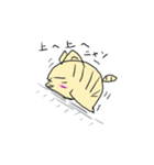 怠い猫（個別スタンプ：1）