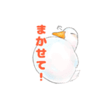 北海道エコの動物たち1（個別スタンプ：12）