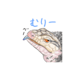 北海道エコの動物たち1（個別スタンプ：14）