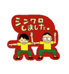 といえばラジオ 01 あ行・か行・さ行（個別スタンプ：12）