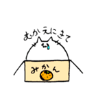 たまねこDX（個別スタンプ：33）