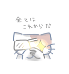 厨二ねこ2（個別スタンプ：29）