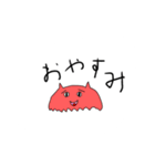 俺が描いた動物（個別スタンプ：2）