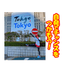 江戸マラソン名言集2（個別スタンプ：10）