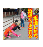 江戸マラソン名言集2（個別スタンプ：12）