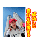 江戸マラソン名言集2（個別スタンプ：13）